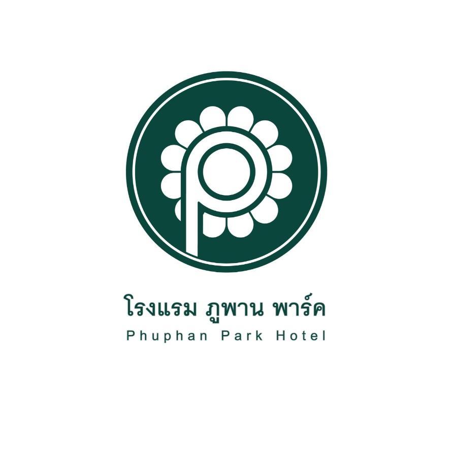 Phuphan Park Hotel Сакон Након Екстериор снимка